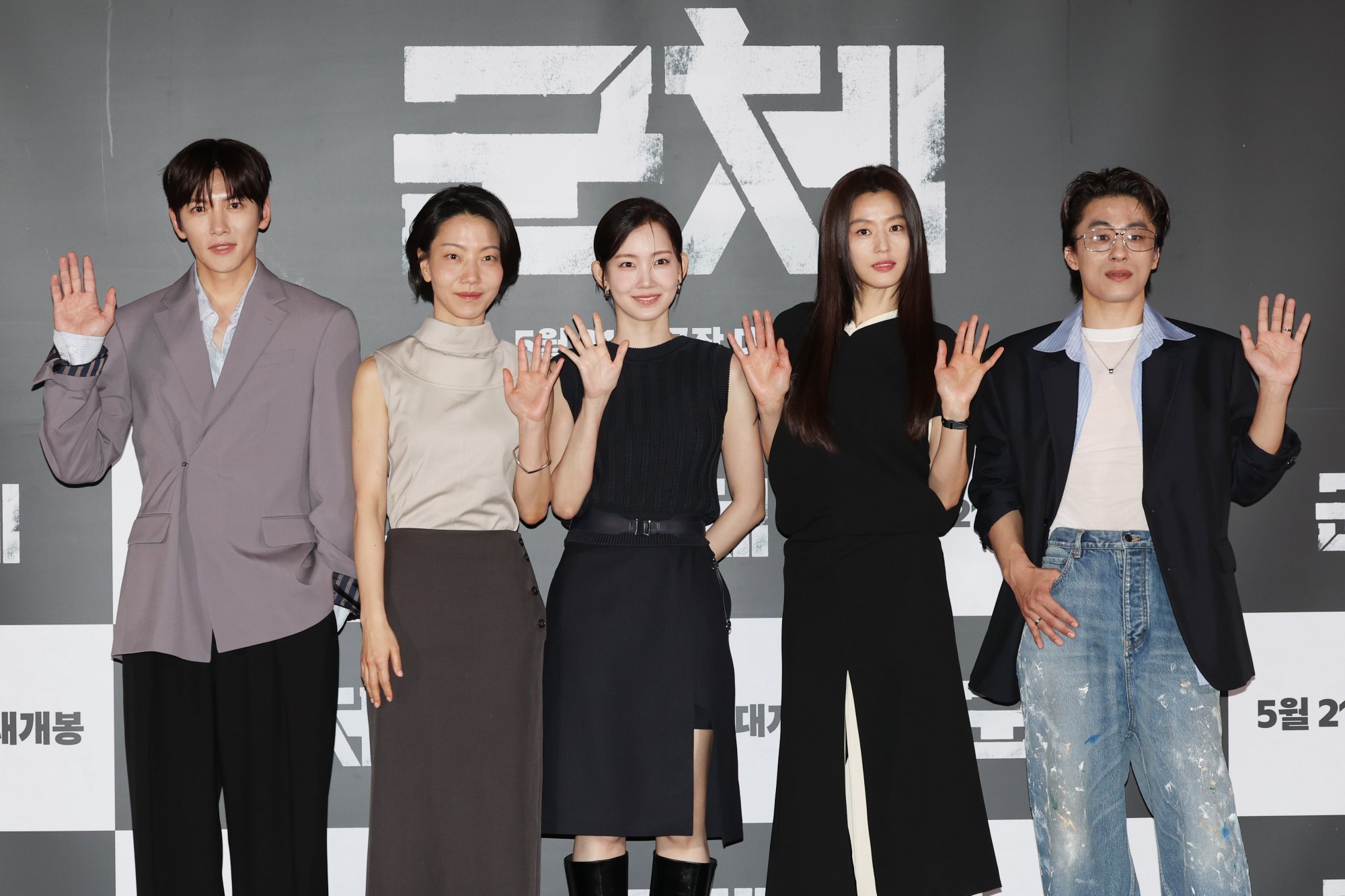 At a press event for Colony, May 2026