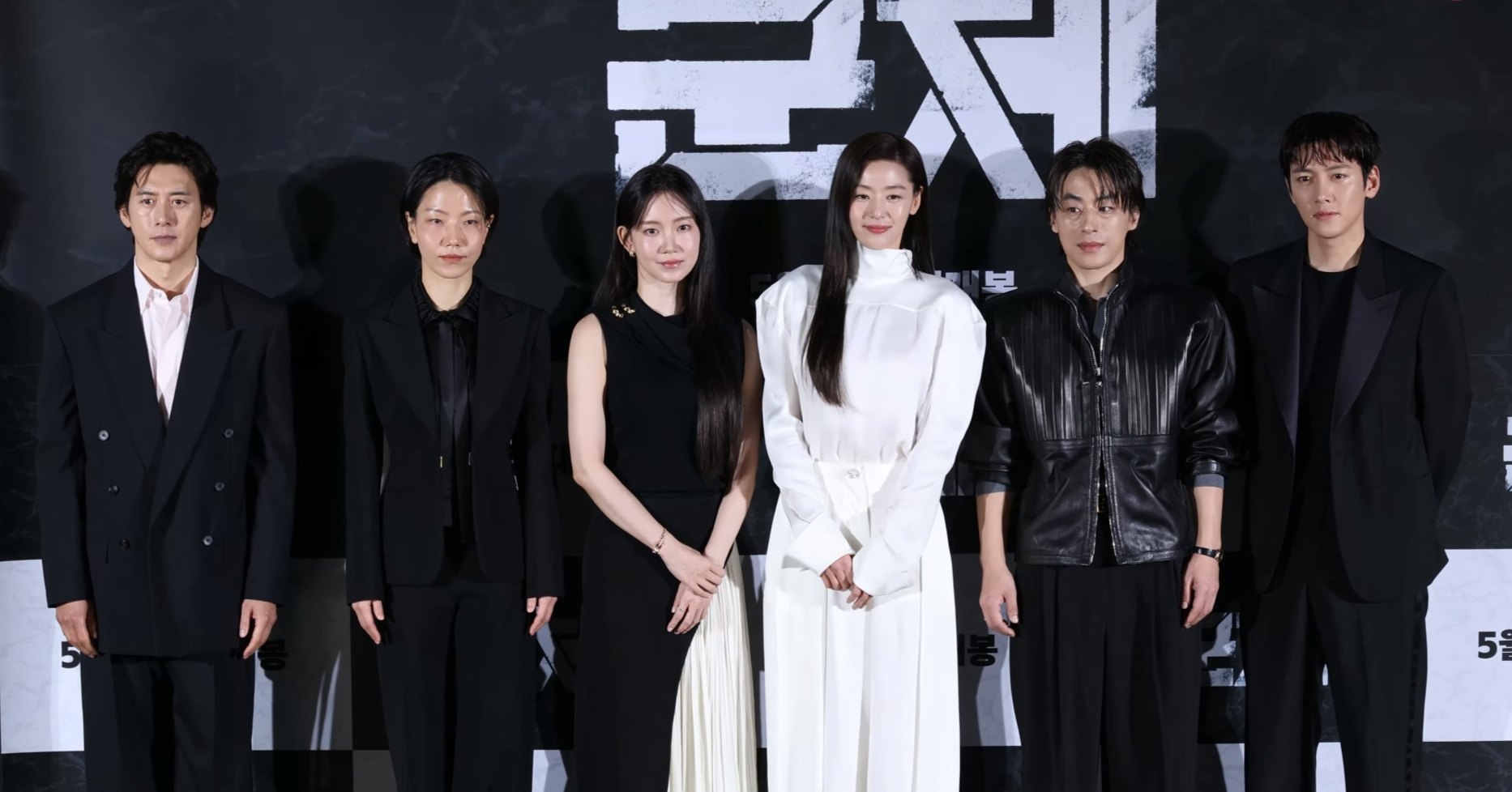 With the cast of Colony at its press conference, April 2026
