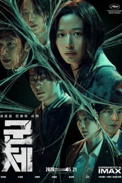 Poster for Colony