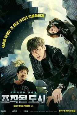 Poster for Fabricated City