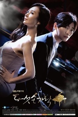 Poster for Five Fingers