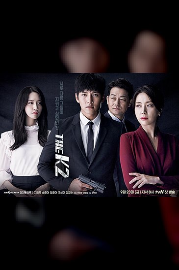 Poster for The K2