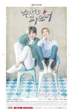 Poster for Suspicious Partner