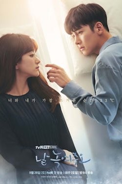 Poster for Melting Me Softly